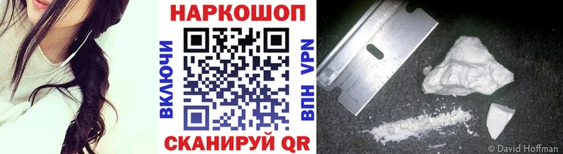 Где можно купить наркотики Ветлуга Мефедрон 