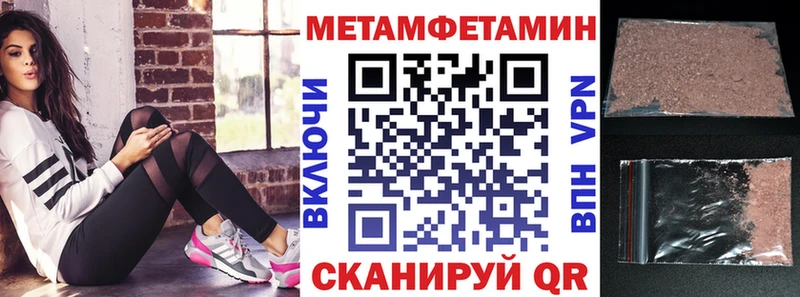 Амфетамин VHQ  купить наркотик  Ветлуга 