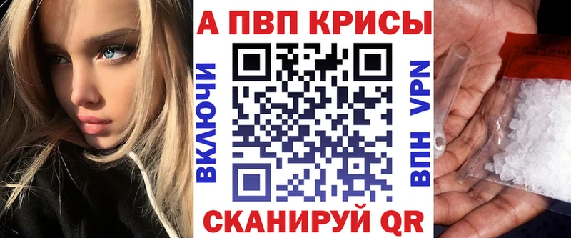 сколько стоит  кракен рабочий сайт  A-PVP СК  Ветлуга 