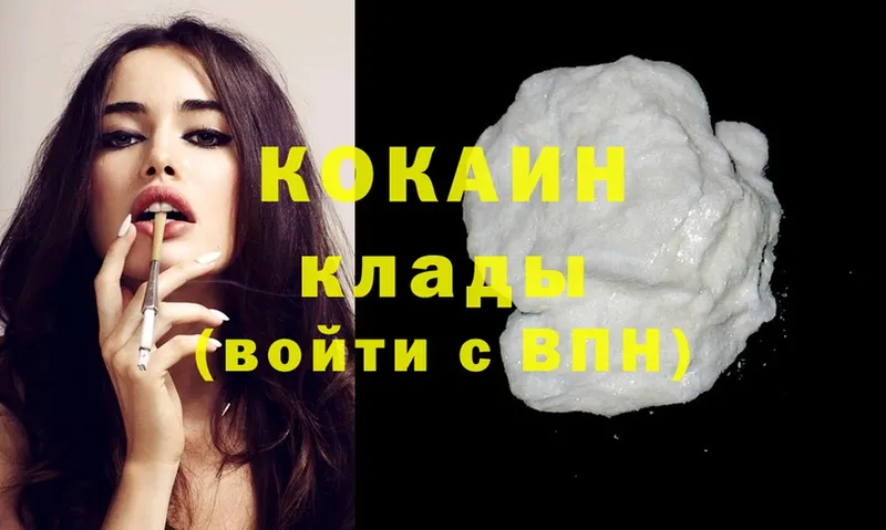 Cocaine Перу  кракен ССЫЛКА  Ветлуга 