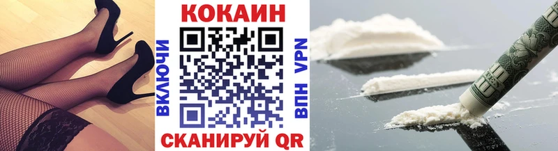 omg ссылки  Ветлуга  COCAIN Перу 