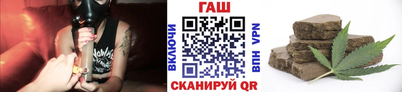 ГАШ хэш  где купить   Ветлуга 
