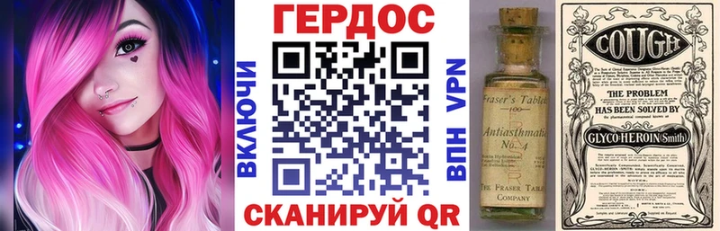 Героин Афган  Ветлуга 