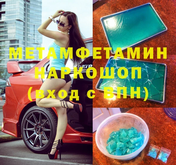 COCAINE Новозыбков