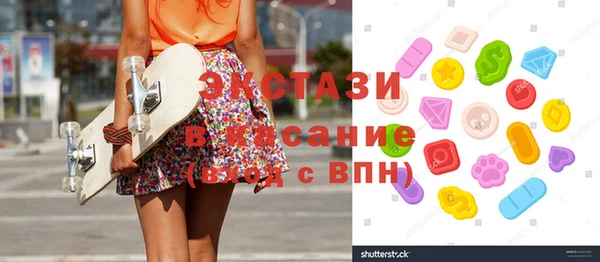 альфа пвп VHQ Новокубанск
