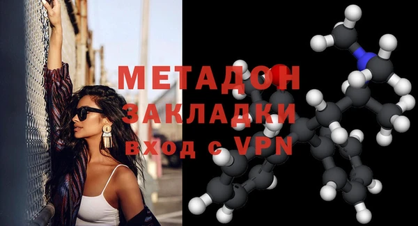 альфа пвп VHQ Новокубанск