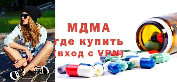 MDMA Бугульма