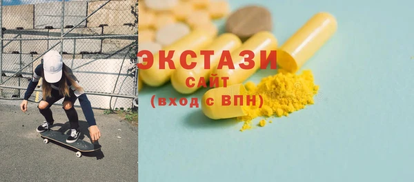 COCAINE Новозыбков