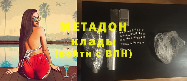 альфа пвп VHQ Новокубанск