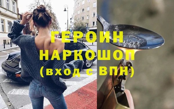 тгк Новодвинск