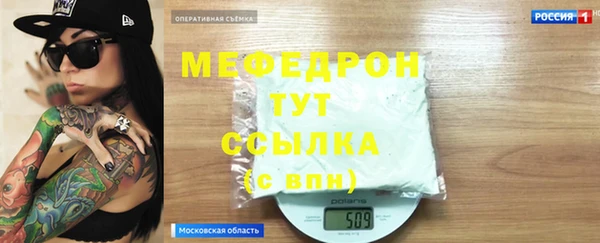 COCAINE Новозыбков
