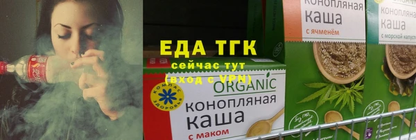 альфа пвп VHQ Новокубанск
