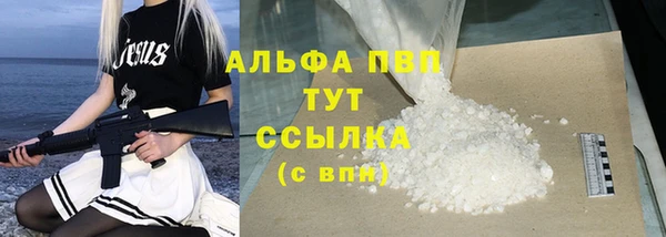 COCAINE Новозыбков