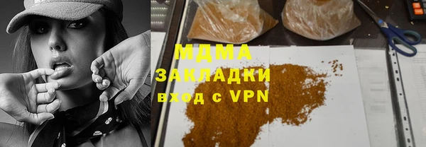 тгк Новодвинск