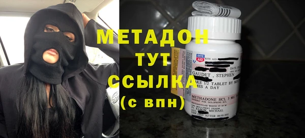 альфа пвп VHQ Новокубанск