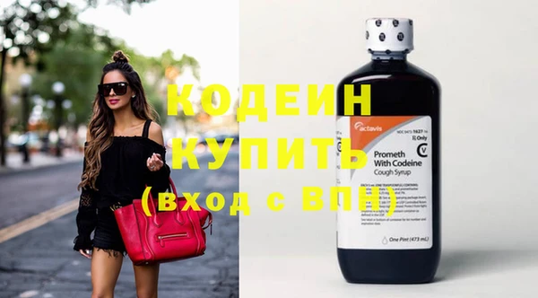 тгк Новодвинск