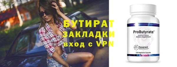 тгк Новодвинск