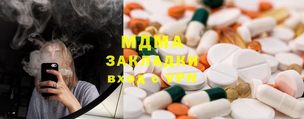 COCAINE Новозыбков