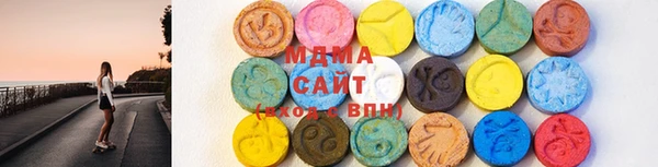 альфа пвп VHQ Новокубанск