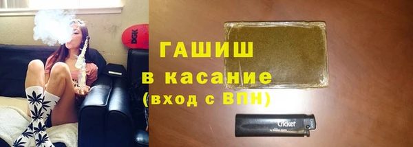 COCAINE Новозыбков