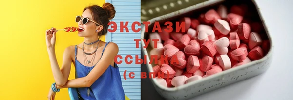 альфа пвп VHQ Новокубанск