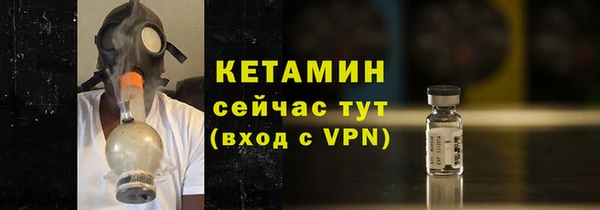 тгк Новодвинск