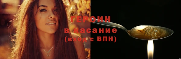 альфа пвп VHQ Новокубанск