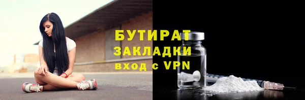 COCAINE Новозыбков