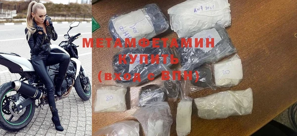 альфа пвп VHQ Новокубанск