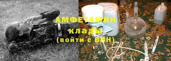 COCAINE Новозыбков