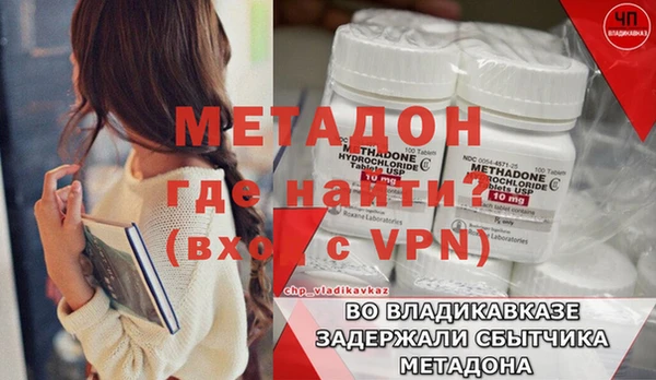 COCAINE Новозыбков