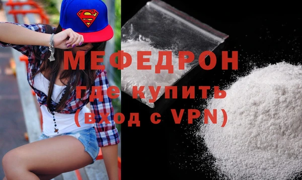 COCAINE Новозыбков