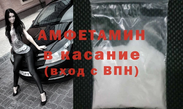 альфа пвп VHQ Новокубанск