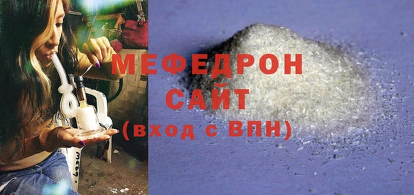 альфа пвп VHQ Новокубанск