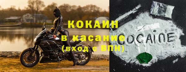 COCAINE Новозыбков