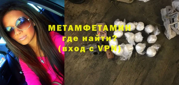 тгк Новодвинск