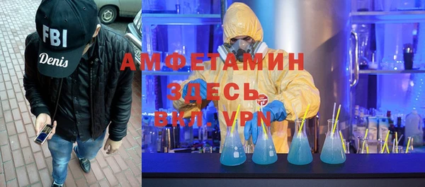 COCAINE Новозыбков
