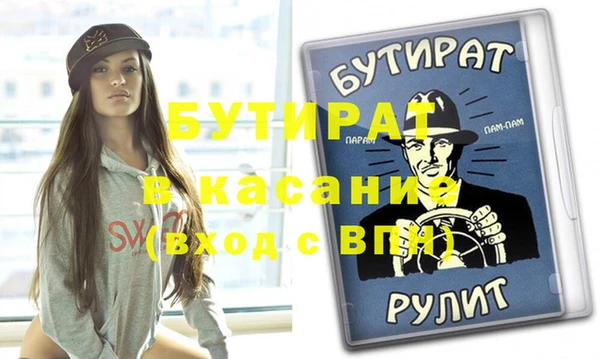 тгк Новодвинск