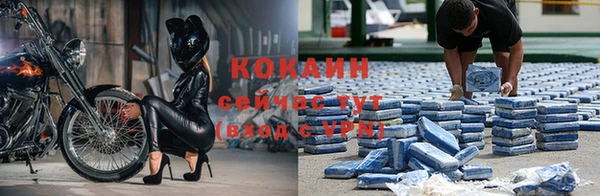 альфа пвп VHQ Новокубанск