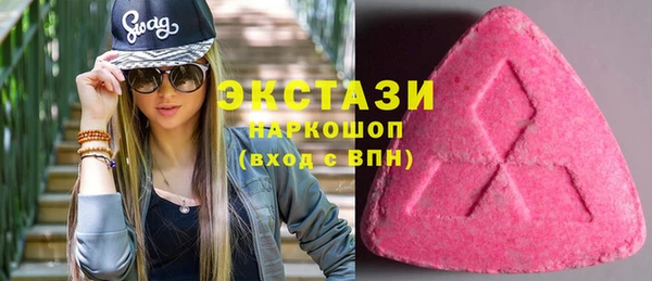 тгк Новодвинск