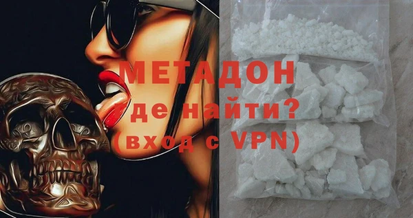 альфа пвп VHQ Новокубанск