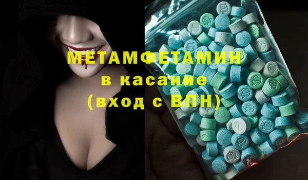 COCAINE Новозыбков