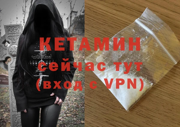 альфа пвп VHQ Новокубанск