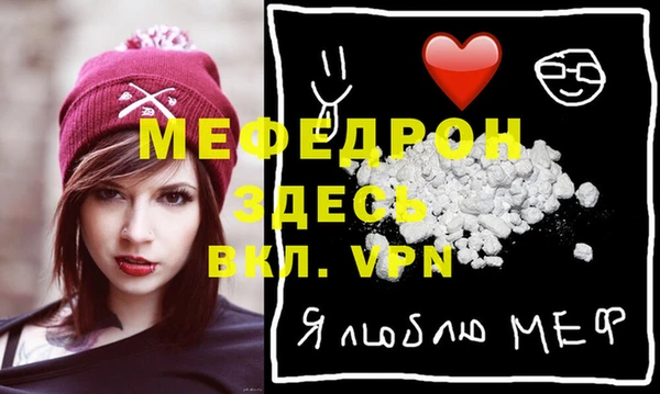 альфа пвп VHQ Новокубанск
