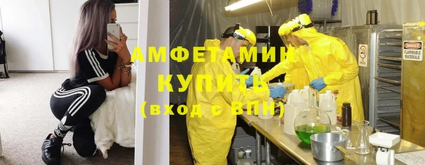 COCAINE Новозыбков