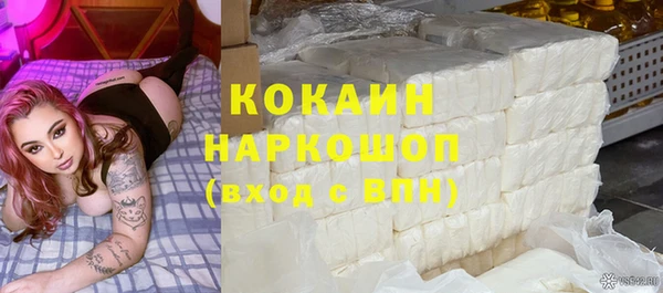 альфа пвп VHQ Новокубанск