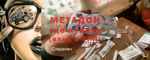 COCAINE Новозыбков
