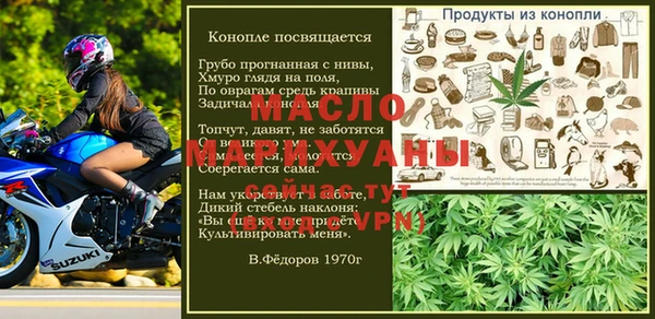 COCAINE Новозыбков