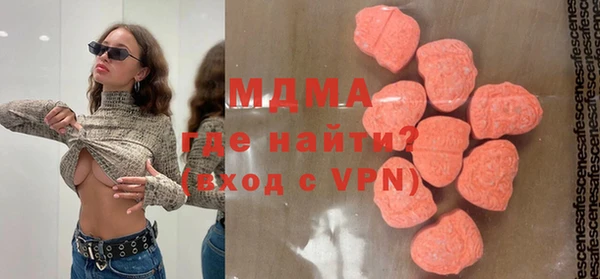 тгк Новодвинск