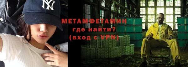 тгк Новодвинск